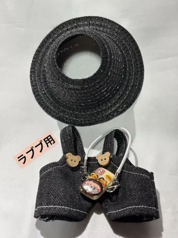 러브부 봉제 인형 펜던트용 의류