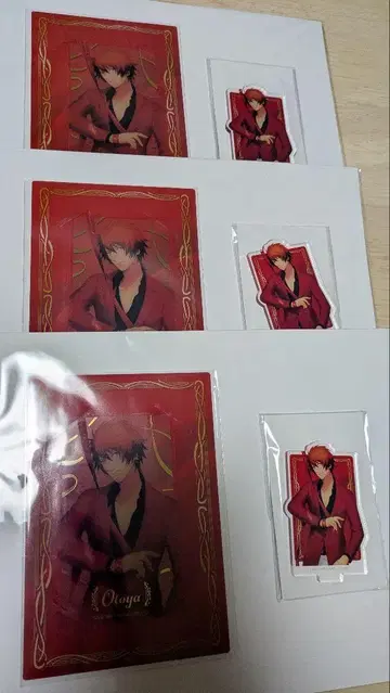 브로복권 오토야 C상