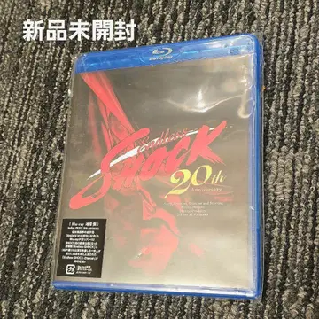 Endless SHOCK 20th Anniversary Blu-ray