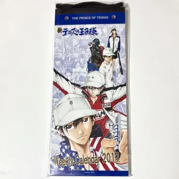 신 테니스의 왕자님 테니프리 2017년 주간 달력 료마 후지 데즈카