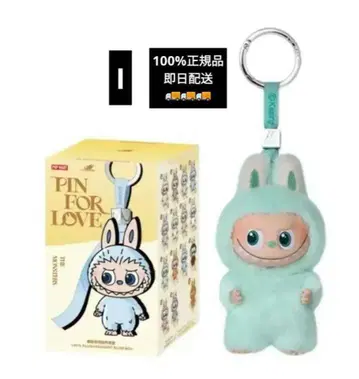 THE MONSTER PIN FOR LOVE  I