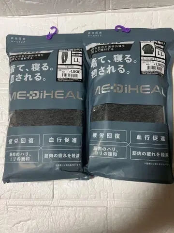 신상 메디힐 리커버리 의류 룸웨어 상하의 세트 LL 차콜