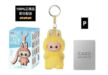 THE MONSTER PIN FOR LOVE - P -