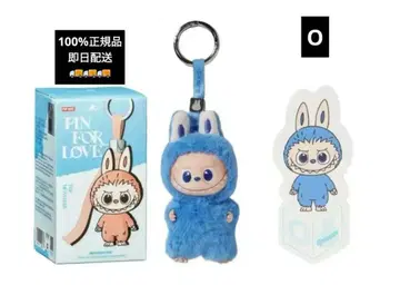 THE MONSTER PIN FOR LOVE - O -