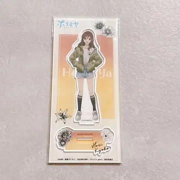 호리미야 -piece- 한정판 아크릴 스탠드 호리 쿄코