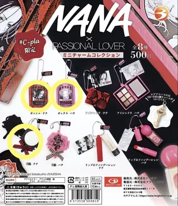 NANA 가챠가챠 3세트