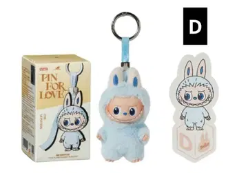 THE MONSTER PIN FOR LOVE - D-