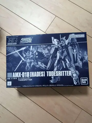 HG 토리스리터