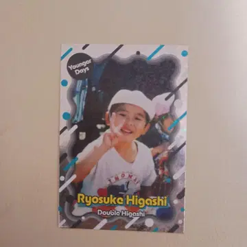 더블 히가시 동 그 시절 카드