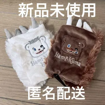 새상품 USJ 하미쿠마 하미쿠마소울 그로브 할로윈 장갑 유니버셜