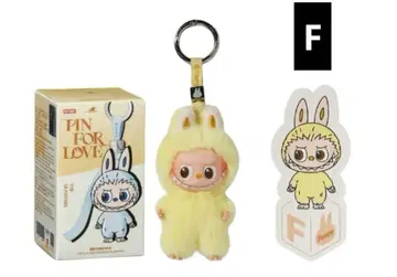 THE MONSTER PIN FOR LOVE - F -