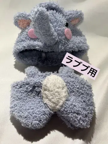 러브부 봉제 인형 펜던트용 의류 코끼리