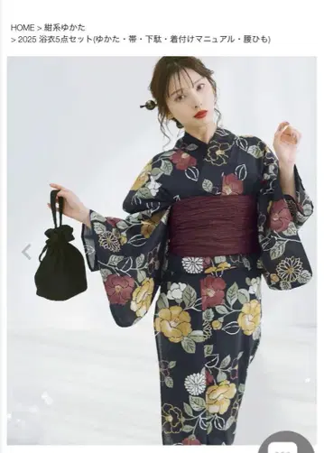 Dita 디타 유카타