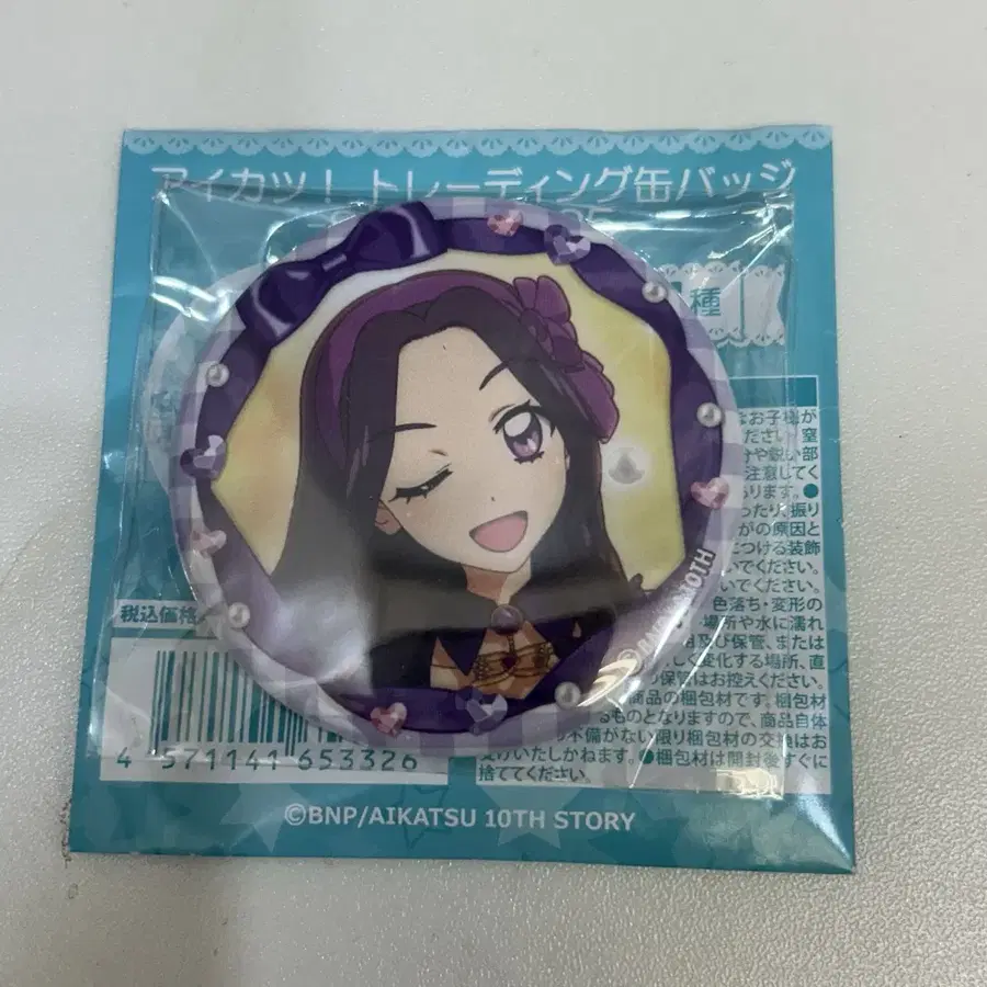 Product Details - 1