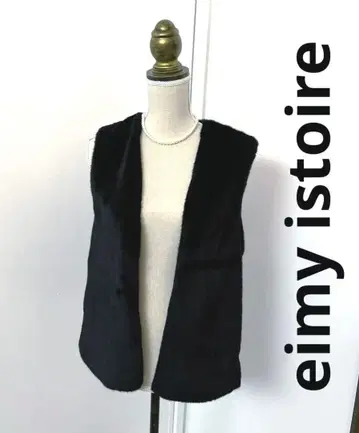 eimy 이스토아 퍼 베스트 블랙