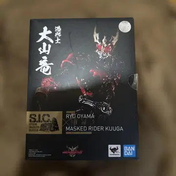 S.I.C. 가면라이더 쿠우카 마이티 폼