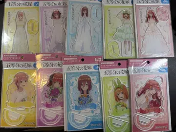 5등분의 신부 다이소 빅 아크릴 스탠드 컴플리트 세트