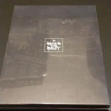 BlockB 베스트 앨범 [ Block B THE BEST ]