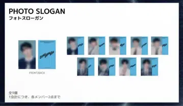 제베원 zb1 왈츠 굿즈 슬로건 포토 슬로건 메튜 마슈