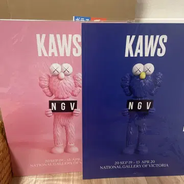 KAWS POSTER 카우스 포스터 NGV 2장 세트