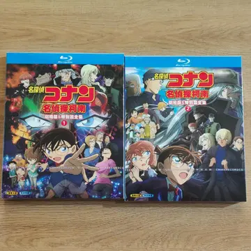 명탐정 코난 극장판+특별편 Blu-ray