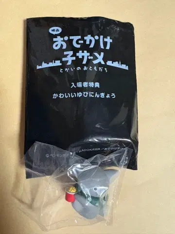 [ 2주차 입장 특전 아기상어 ] 외출 아기상어 입장 특전 손가락 인형