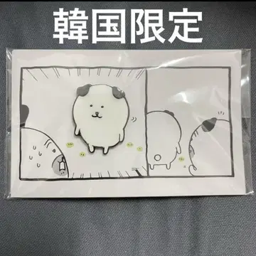 한국 한정판 나가노 농담곰 핀 배지 퍼그 귀 4