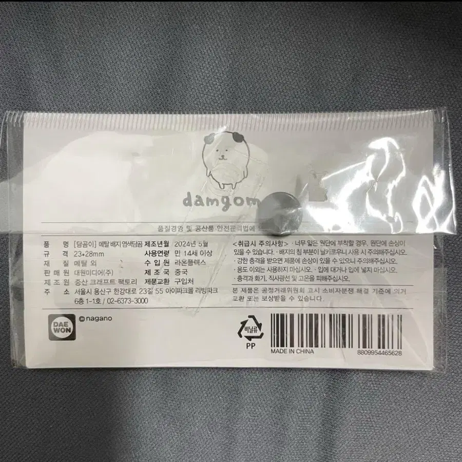 2번째 상품 이미지