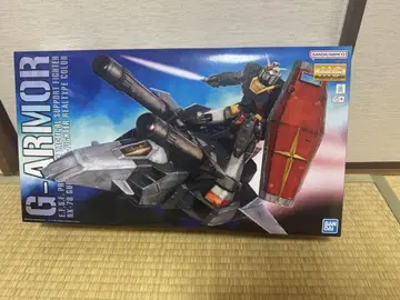 MG G아머 리얼 타입 컬러