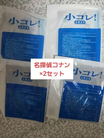 소코레 2025 특전 슬라이더 파우치 명탐정 코난