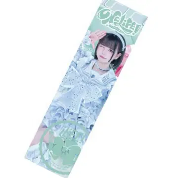 iLiFE! 무도관 ONELiFE! 복권 b상 아이스 타월