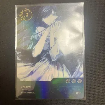 트레이딩 카드 레어 unravel Ado 5th pop-up 팝업 스토어