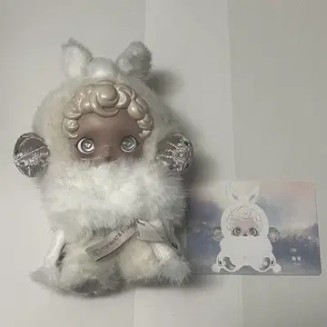 팝마트 스컬팬더 SKULLPANDA 봉제 인형 Mist