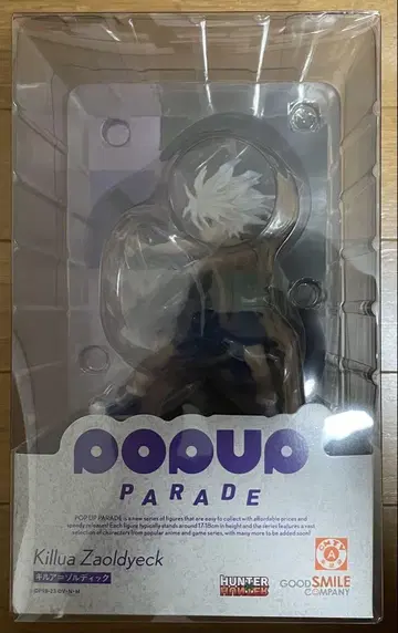 HUNTER x HUNTER 키루아 피규어