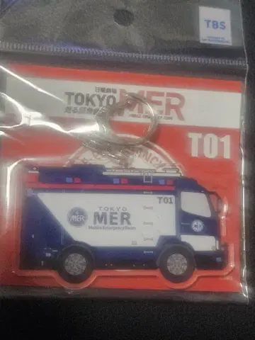 TOKYO MER ~달리는 응급실~ / 아크릴 키링