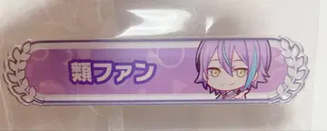[프로세카] 카미시로 루이 칭호 배지