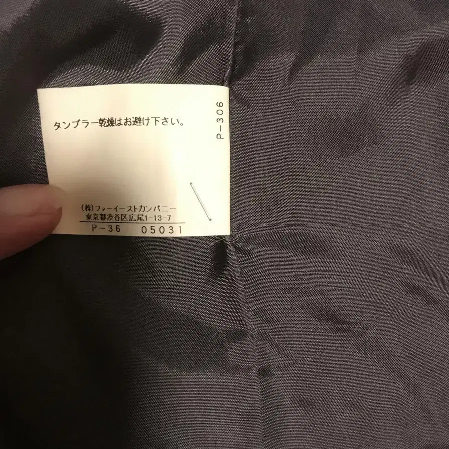 6번째 상품 이미지