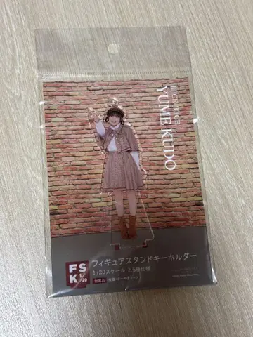 Juice=Juice 쿠도 유메 FSK