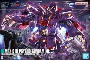 HGUC 사이코 건담 Mk2 새상품