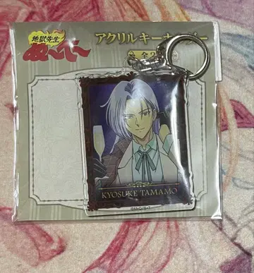 지옥선생 누~베~ 메디코스 아크릴 키링 타마모 쿄스케