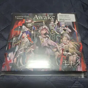 KAMITSUBAKI x Monark Awake 콜라보레이션 앨범 신연