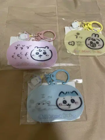 치이카와 (먼작귀) Chiikawa Baby 렌티큘러 키링
