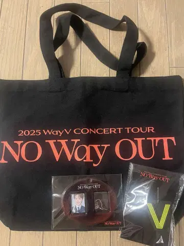 WayV NO Way OUT 업그레이드석 혜택 세트