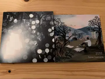 코야마다 소헤이 2장 세트