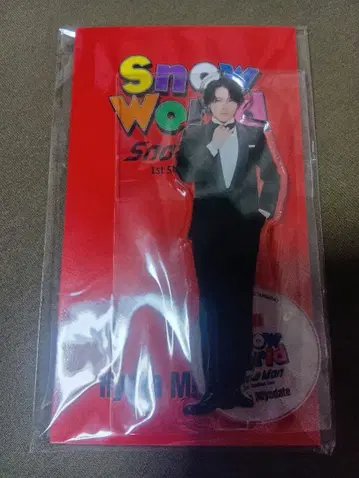 Snow Man Snow World 아크릴 스탠드 미야타테 료타