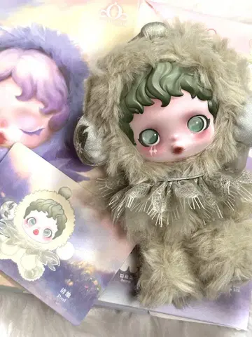 POP MART SKULLPANDA 스컬팬더 봉제 인형 펜던트 그린