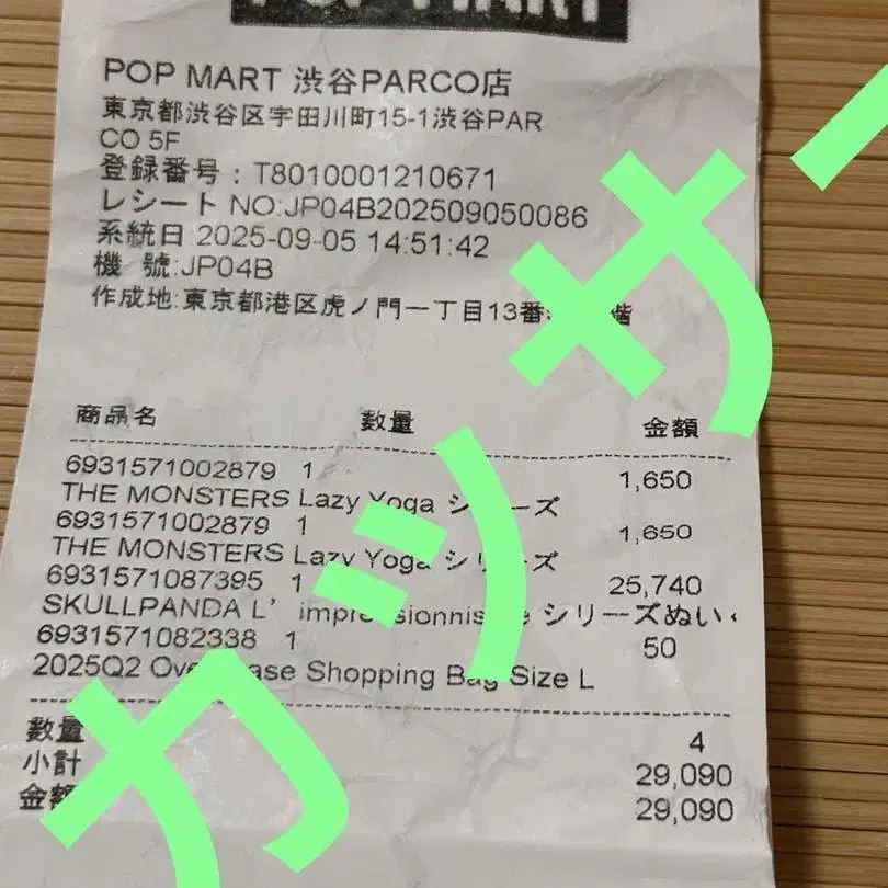 4번째 상품 이미지