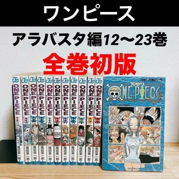 [ 전권 초판 ] ONE PIECE 12~23권