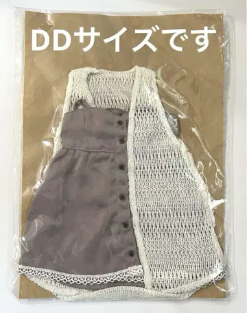 딜러님 제작 원피스와 가디건 세트