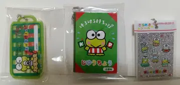 케로케로케로피 가챠 3종 세트